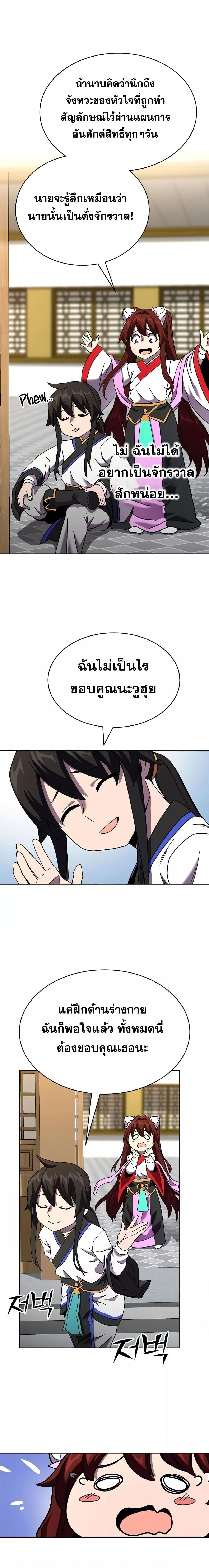 Manga-lc-com อ่านมังงะ อ่านการ์ตูน ออนไลน์ ฟรี MartialStreame ตอนที่ 1 2 3 4 5 6 7 8 9 10 11 12 13 14 ฟรี ไม่มีโฆษณา Manga-lc - อ่าน มังงะ อ่าน การ์ตูน ออนไลน์ อ่านมังงะ ฟรี