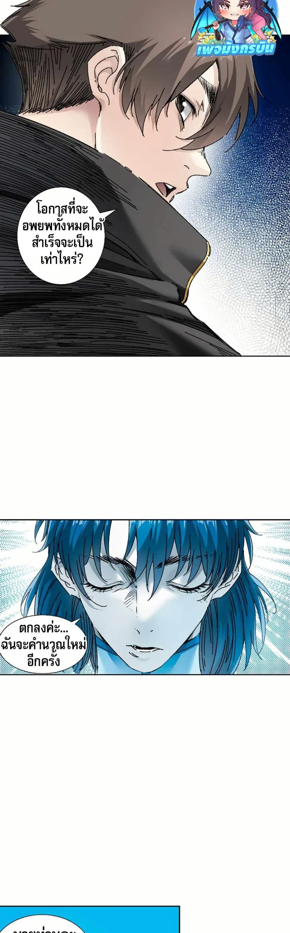 Manga-lc-com อ่านมังงะ อ่านการ์ตูน ออนไลน์ ฟรี I Created a Salvation Organization ตอนที่ 1 2 3 4 5 6 7 8 9 10 11 12 13 14 ฟรี ไม่มีโฆษณา Manga-lc - อ่าน มังงะ อ่าน การ์ตูน ออนไลน์ อ่านมังงะ ฟรี