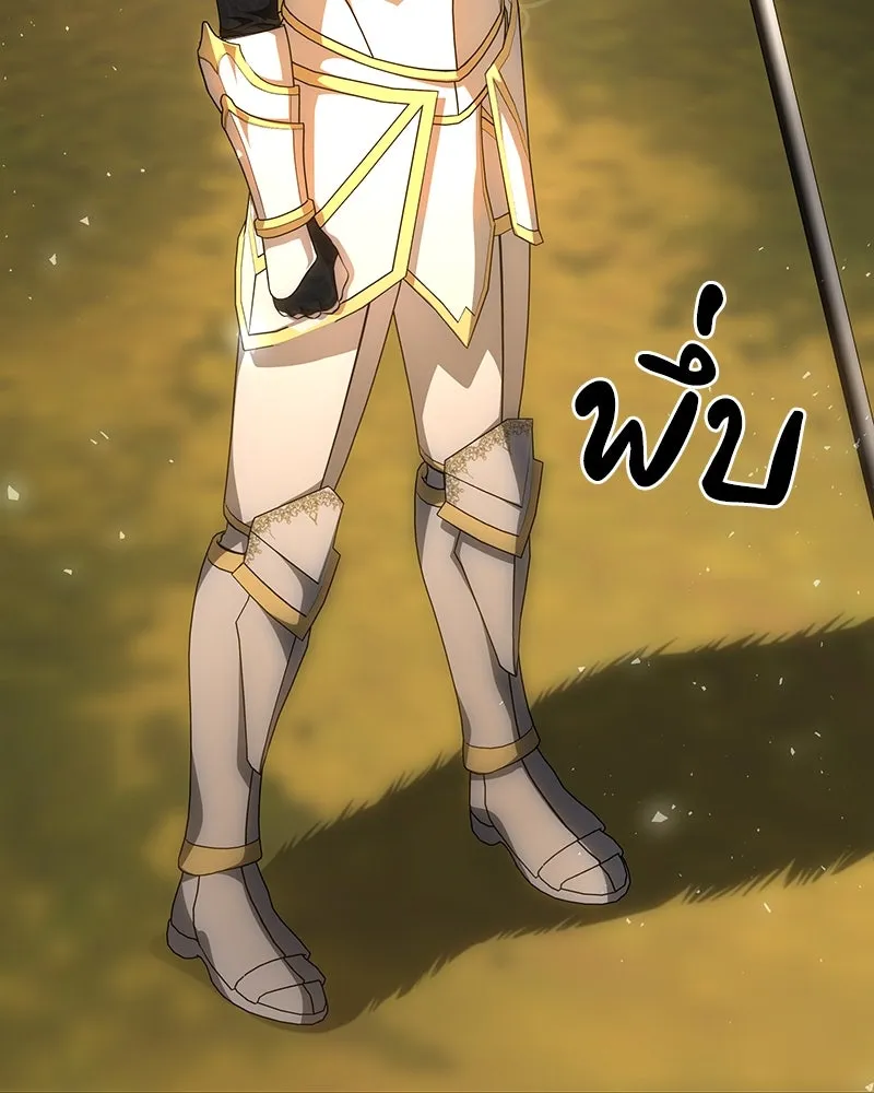 เจ้าหญิงคลั่งแห่งวังหลวง ตอนที่ 124 รูปที่ 46