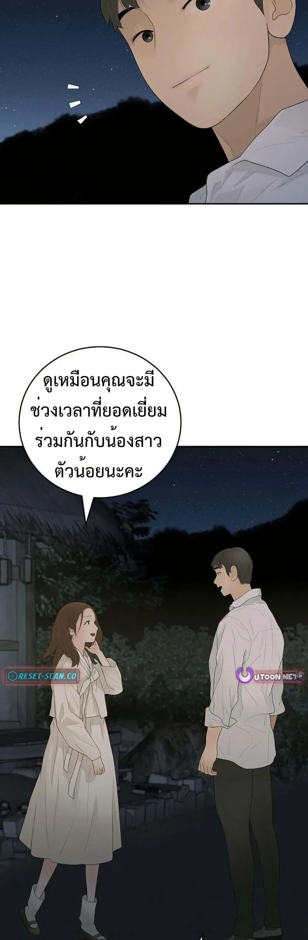 Manga-lc-com อ่านมังงะ อ่านการ์ตูน ออนไลน์ ฟรี The Real Tycoon, All By Myself ตอนที่ 1 2 3 4 5 6 7 8 9 10 11 12 13 14 ฟรี ไม่มีโฆษณา Manga-lc - อ่าน มังงะ อ่าน การ์ตูน ออนไลน์ อ่านมังงะ ฟรี