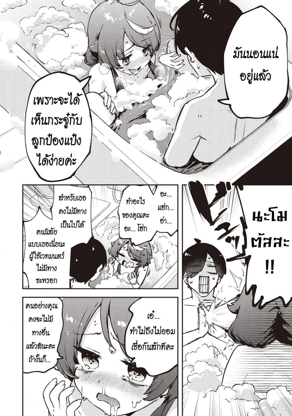 Manga-lc-com อ่านมังงะ อ่านการ์ตูน ออนไลน์ ฟรี CMYK Sameda Kazuou wa Chuunibyou ga Naosenai ตอนที่ 1 2 3 4 5 6 7 8 9 10 11 12 13 14 ฟรี ไม่มีโฆษณา Manga-lc - อ่าน มังงะ อ่าน การ์ตูน ออนไลน์ อ่านมังงะ ฟรี
