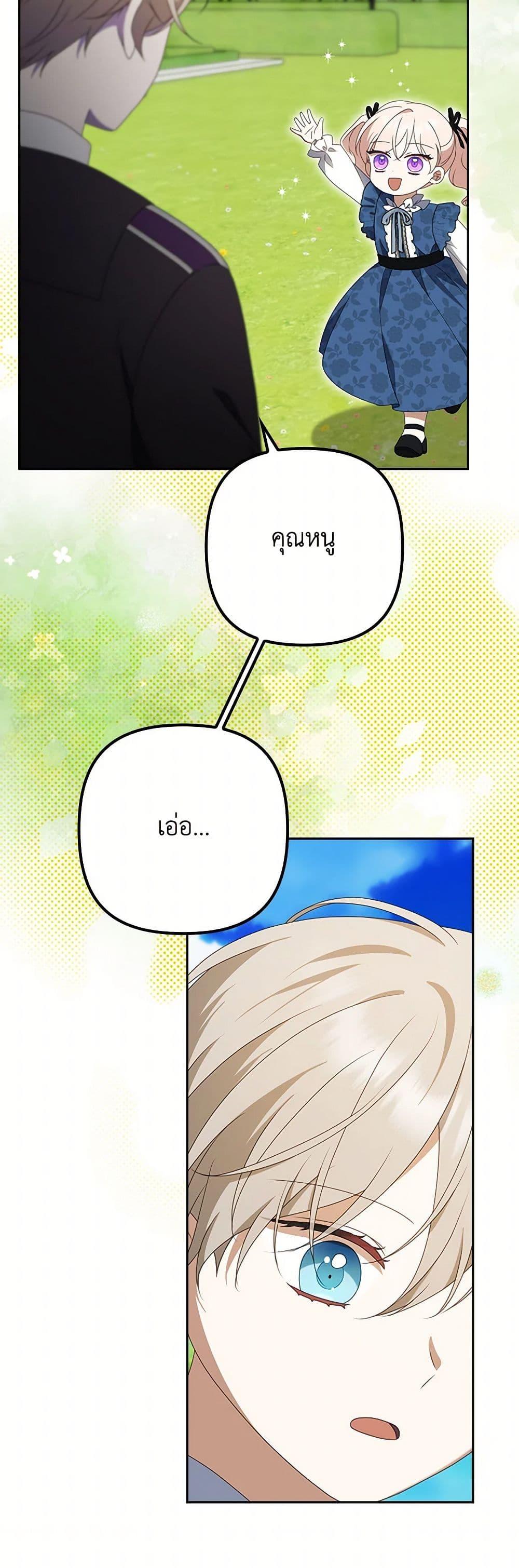 Manga-lc-com อ่านมังงะ อ่านการ์ตูน ออนไลน์ ฟรี The Gangster Baby of the Duke’s Family ตอนที่ 1 2 3 4 5 6 7 8 9 10 11 12 13 14 ฟรี ไม่มีโฆษณา Manga-lc - อ่าน มังงะ อ่าน การ์ตูน ออนไลน์ อ่านมังงะ ฟรี