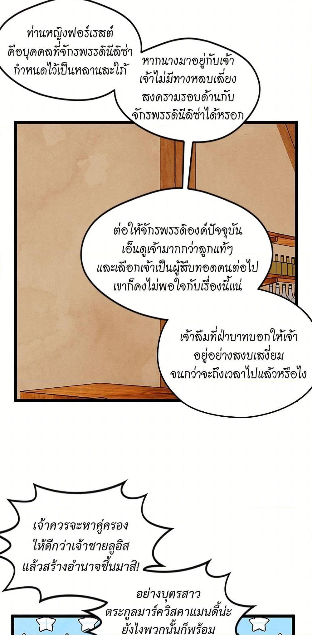 Manga-lc-com อ่านมังงะ อ่านการ์ตูน ออนไลน์ ฟรี Iris – The Lady and Her Smartphone ตอนที่ 1 2 3 4 5 6 7 8 9 10 11 12 13 14 ฟรี ไม่มีโฆษณา Manga-lc - อ่าน มังงะ อ่าน การ์ตูน ออนไลน์ อ่านมังงะ ฟรี