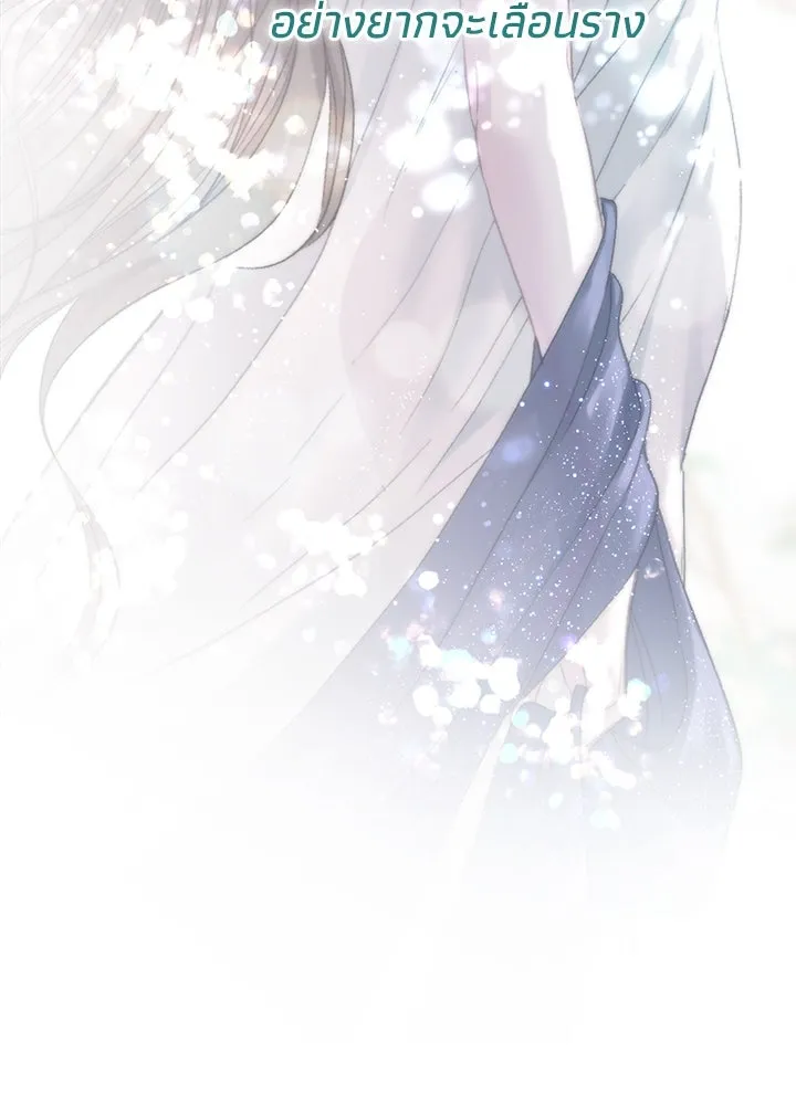 องค์ชายผู้อื้อฉาว ตอนที่ 101 รูปที่ 47