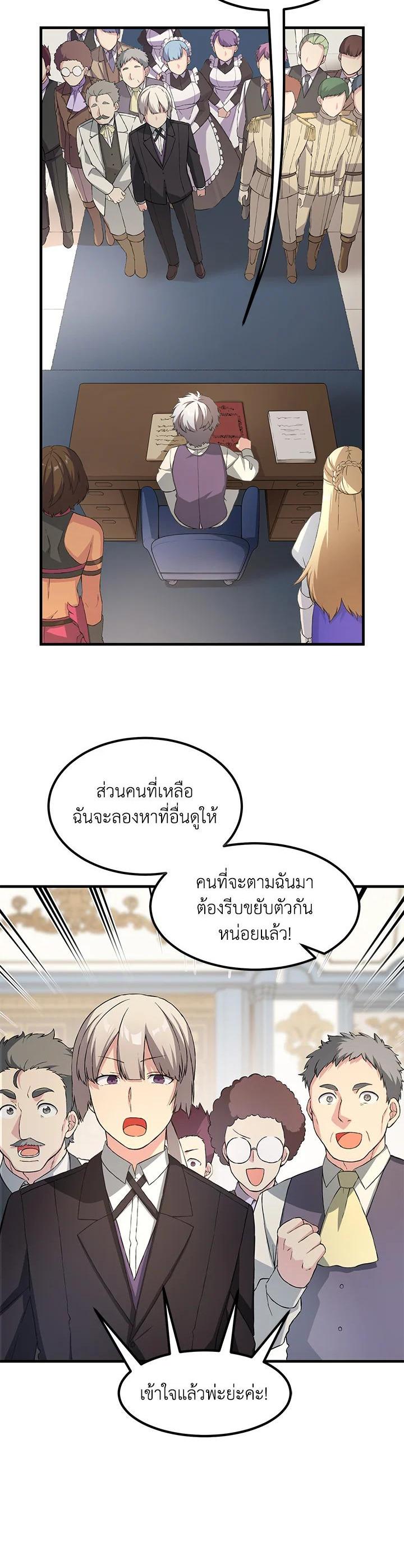 Manga-lc-com อ่านมังงะ อ่านการ์ตูน ออนไลน์ ฟรี How the Pro in His Past Life Sucks the Sweet Honey ตอนที่ 1 2 3 4 5 6 7 8 9 10 11 12 13 14 ฟรี ไม่มีโฆษณา Manga-lc - อ่าน มังงะ อ่าน การ์ตูน ออนไลน์ อ่านมังงะ ฟรี