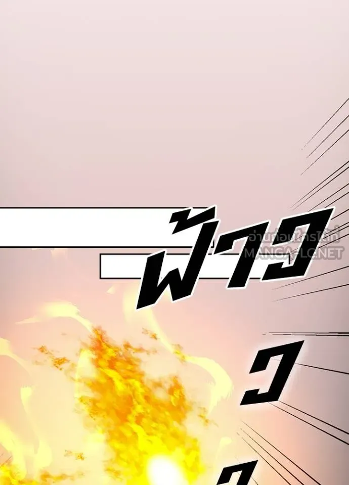 เป้าหมายครั้งที่ 2 ตอนที่ 35 รูปที่ 40