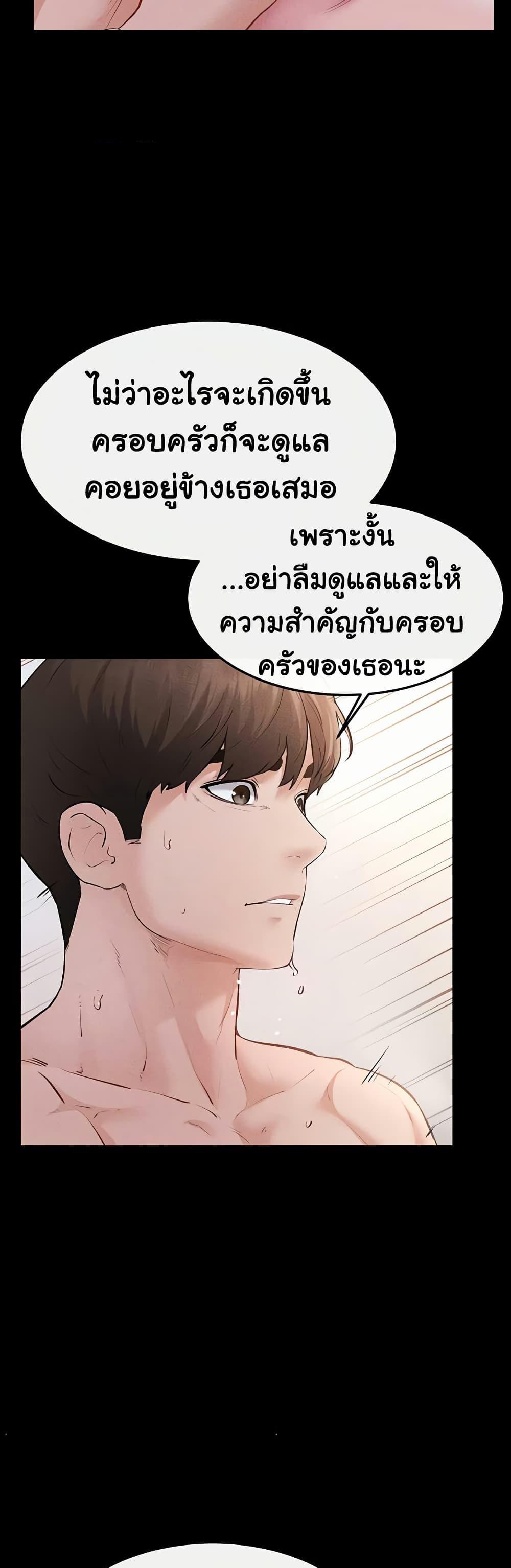 Doujin-Lc- อ่าน โดจิน มังฮวา เกาหลี ญี่ปุ่น จีน แปลไทย My New Family ตอนที่ 1 2 3 4 5 6 7 8 9 10 11 12 13 14 ฟรี ไม่มีโฆษณา อ่าน โดจิน Manhwa เกาหลี ญี่ปุ่น จีน เรามีครบ คัดมาให้เน้นๆ โดจิน 18+ รับประกันความฟินโดย  Doujin Lc
