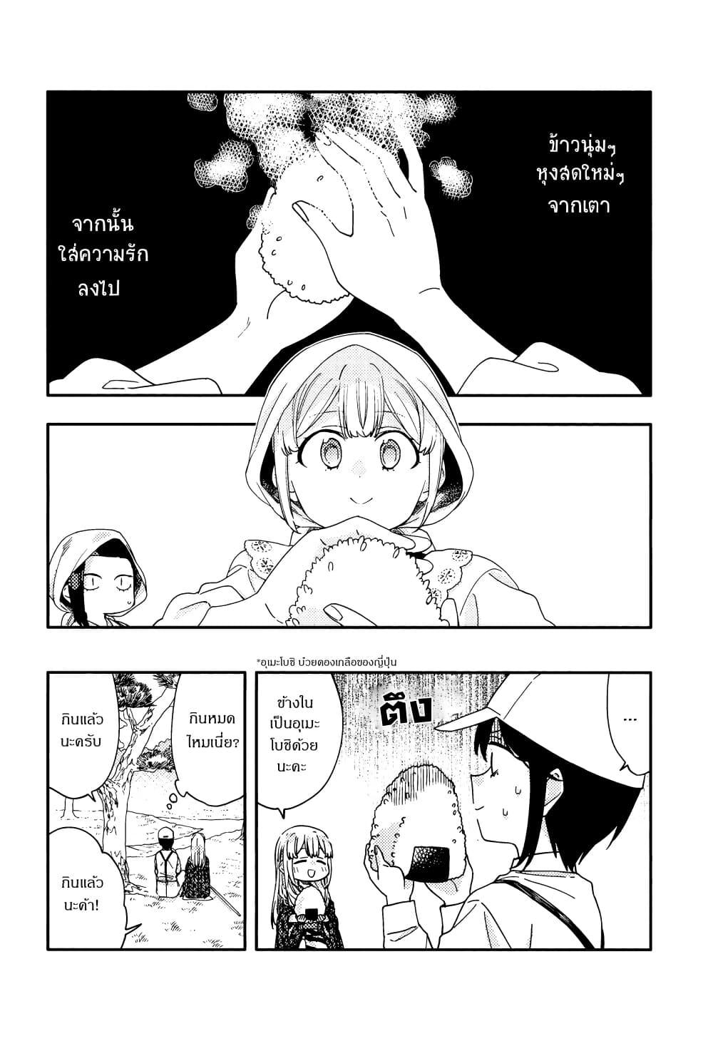 Manga-lc-com อ่านมังงะ อ่านการ์ตูน ออนไลน์ ฟรี Itsuwari no Marigold ตอนที่ 1 2 3 4 5 6 7 8 9 10 11 12 13 14 ฟรี ไม่มีโฆษณา Manga-lc - อ่าน มังงะ อ่าน การ์ตูน ออนไลน์ อ่านมังงะ ฟรี