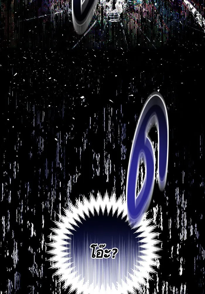 นึกว่าเป็นอิเซไคธรรมดา ตอนที่ 18 รูปที่ 104