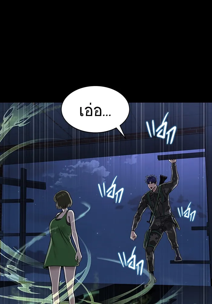 เพลเยอร์นักกินเหล็ก ตอนที่ 39 รูปที่ 98
