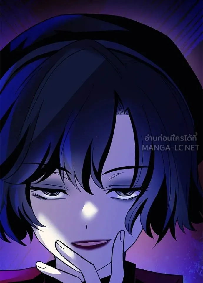 Villain to kill ตอนที่ 183 รูปที่ 109