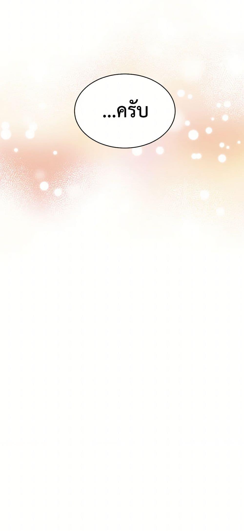 Manga-lc-com อ่านมังงะ อ่านการ์ตูน ออนไลน์ ฟรี My Goal is to Live a Long ตอนที่ 1 2 3 4 5 6 7 8 9 10 11 12 13 14 ฟรี ไม่มีโฆษณา Manga-lc - อ่าน มังงะ อ่าน การ์ตูน ออนไลน์ อ่านมังงะ ฟรี