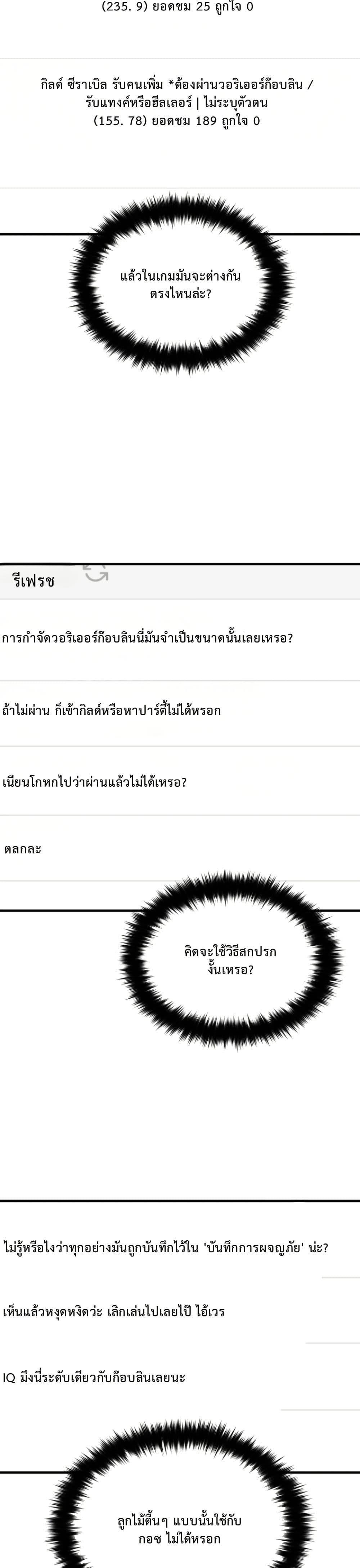 Manga-lc-com อ่านมังงะ อ่านการ์ตูน ออนไลน์ ฟรี The Return of the Unrivaled Genius Ranker ตอนที่ 1 2 3 4 5 6 7 8 9 10 11 12 13 14 ฟรี ไม่มีโฆษณา Manga-lc - อ่าน มังงะ อ่าน การ์ตูน ออนไลน์ อ่านมังงะ ฟรี