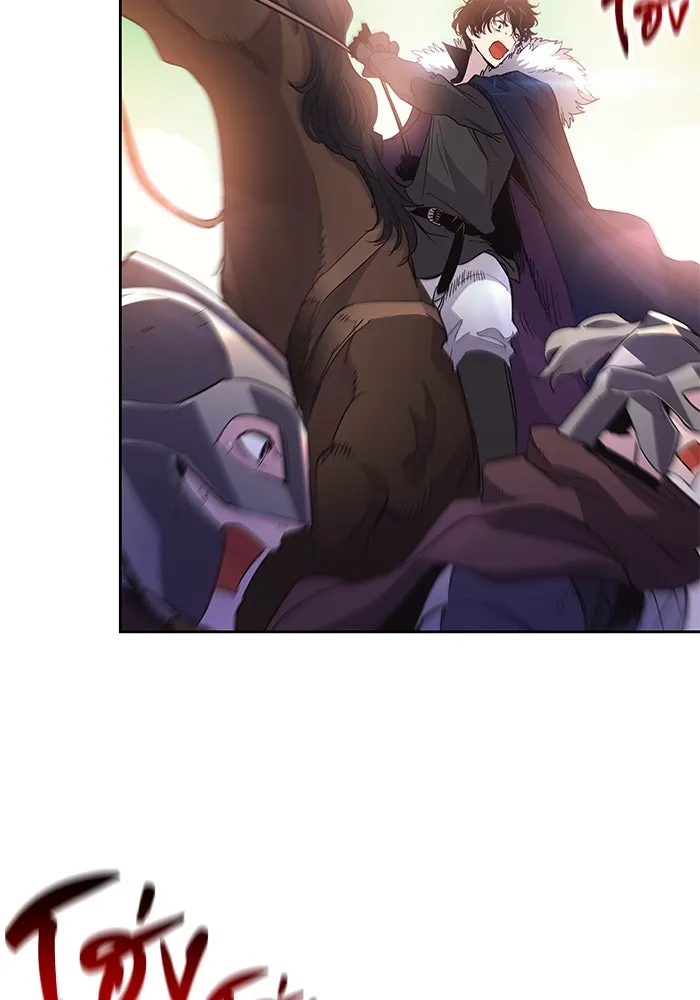 ฟิลเลียโรเซ่กับคำทำนายแห่งมงกุฎหนาม ตอนที่ 24 รูปที่ 79