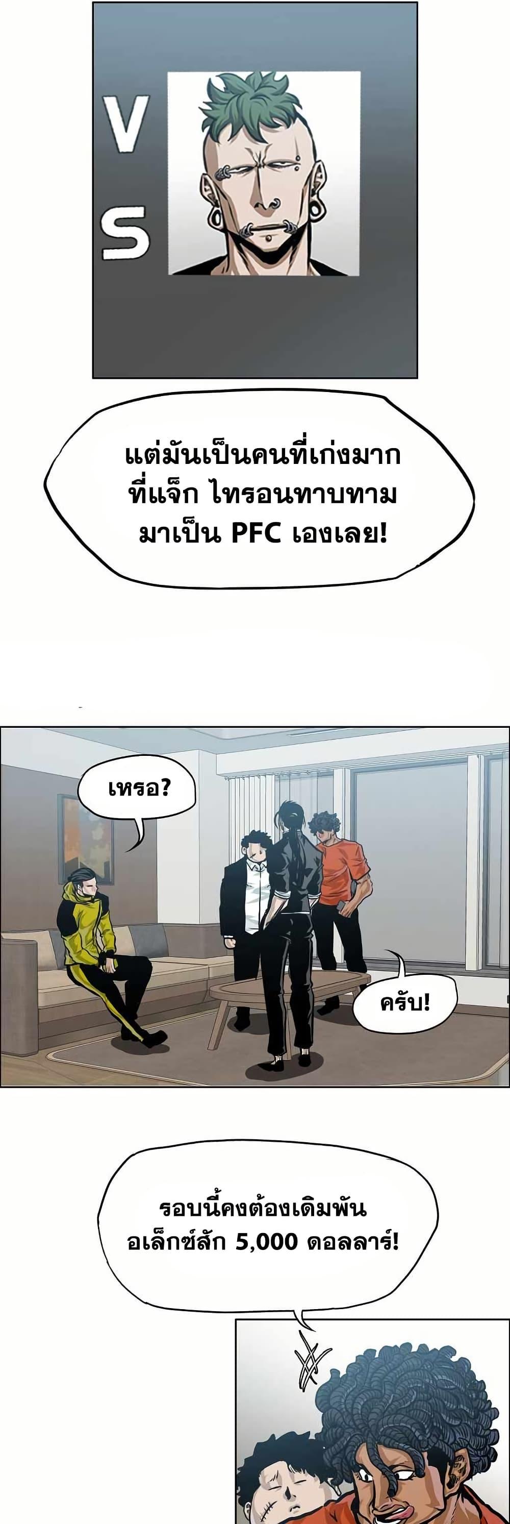 Manga-lc-com อ่านมังงะ อ่านการ์ตูน ออนไลน์ ฟรี Boss in School ตอนที่ 1 2 3 4 5 6 7 8 9 10 11 12 13 14 ฟรี ไม่มีโฆษณา Manga-lc - อ่าน มังงะ อ่าน การ์ตูน ออนไลน์ อ่านมังงะ ฟรี
