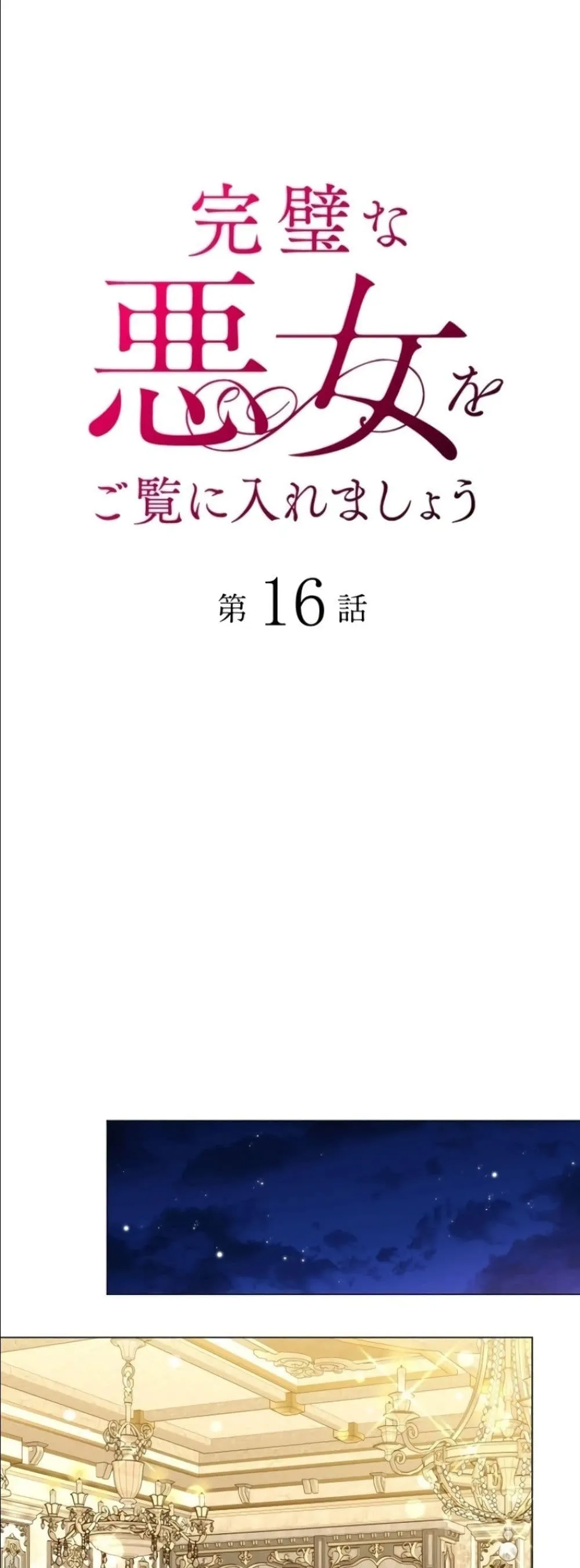 Manga-lc-com อ่านมังงะ อ่านการ์ตูน ออนไลน์ ฟรี Behold The Perfect Villainess ตอนที่ 1 2 3 4 5 6 7 8 9 10 11 12 13 14 ฟรี ไม่มีโฆษณา Manga-lc - อ่าน มังงะ อ่าน การ์ตูน ออนไลน์ อ่านมังงะ ฟรี