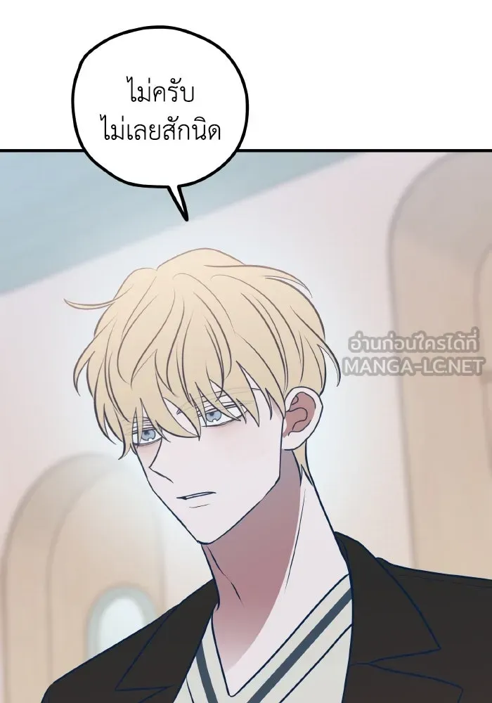 รักนี้ไม่มีรีไซเคิล ตอนที่ 69 รูปที่ 114