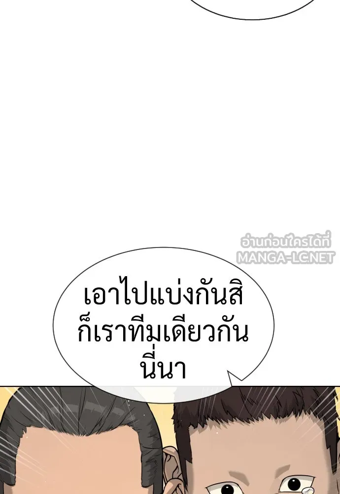 นักฆ่าย้อนวัย ตอนที่ 51 รูปที่ 108