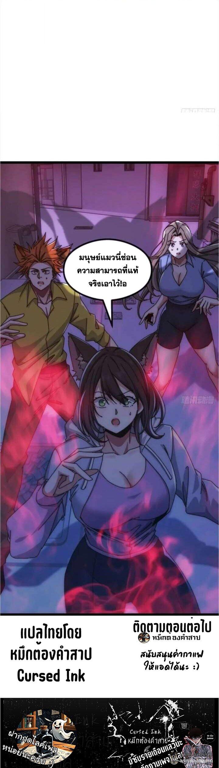 Manga-lc-com อ่านมังงะ อ่านการ์ตูน ออนไลน์ ฟรี Infinite Evolution From Zero ตอนที่ 1 2 3 4 5 6 7 8 9 10 11 12 13 14 ฟรี ไม่มีโฆษณา Manga-lc - อ่าน มังงะ อ่าน การ์ตูน ออนไลน์ อ่านมังงะ ฟรี