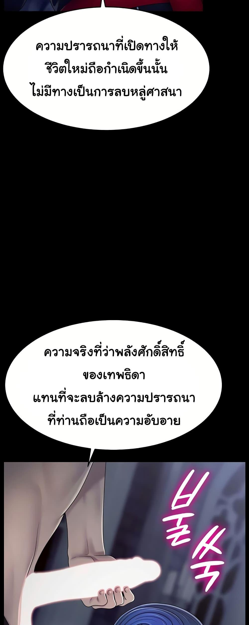 Doujin-Lc- อ่าน โดจิน มังฮวา เกาหลี ญี่ปุ่น จีน แปลไทย Ero The Princess ตอนที่ 1 2 3 4 5 6 7 8 9 10 11 12 13 14 ฟรี ไม่มีโฆษณา อ่าน โดจิน Manhwa เกาหลี ญี่ปุ่น จีน เรามีครบ คัดมาให้เน้นๆ โดจิน 18+ รับประกันความฟินโดย  Doujin Lc