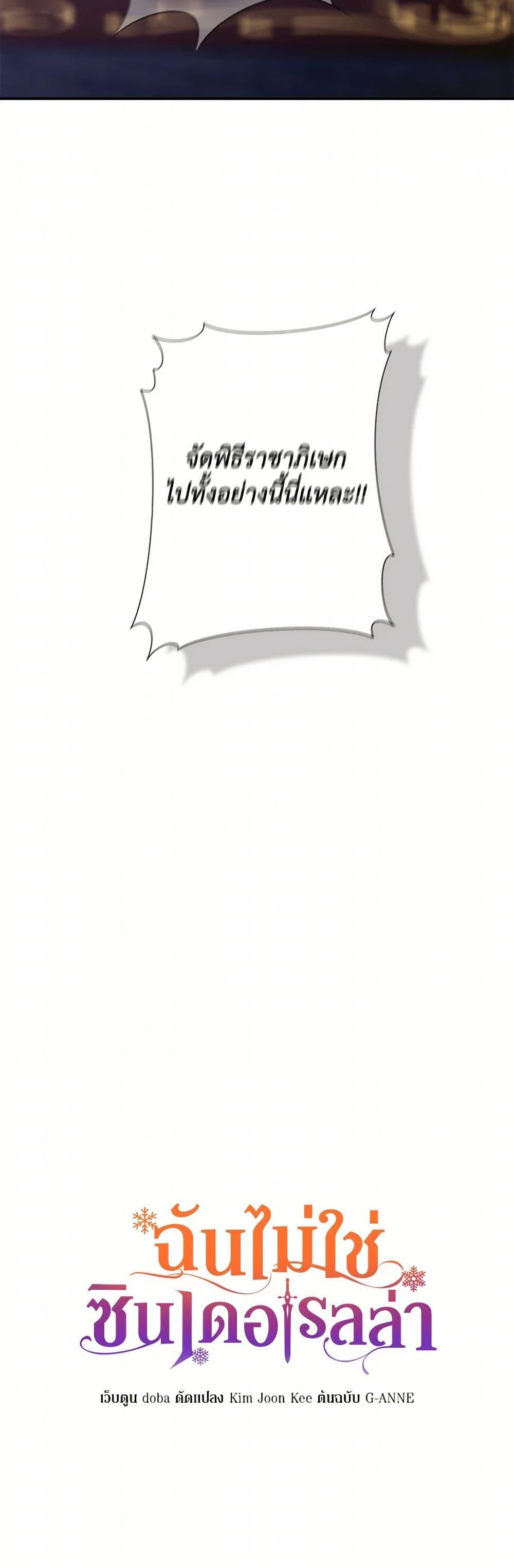 Manga-lc-com อ่านมังงะ อ่านการ์ตูน ออนไลน์ ฟรี I Wasn’t the Cinderella ตอนที่ 1 2 3 4 5 6 7 8 9 10 11 12 13 14 ฟรี ไม่มีโฆษณา Manga-lc - อ่าน มังงะ อ่าน การ์ตูน ออนไลน์ อ่านมังงะ ฟรี