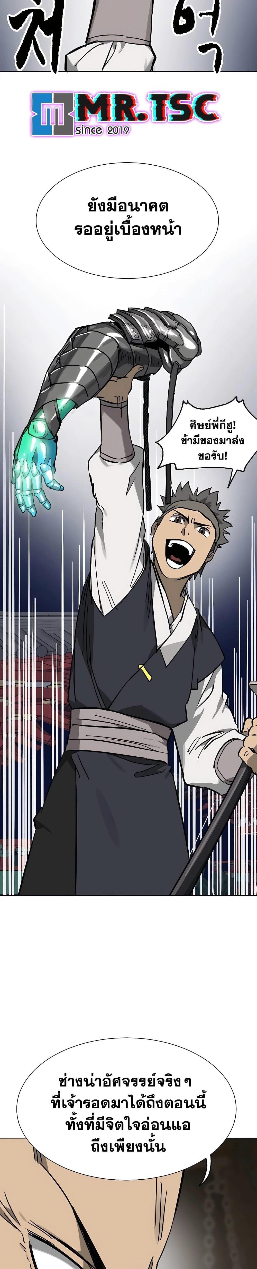 Manga-lc-com อ่านมังงะ อ่านการ์ตูน ออนไลน์ ฟรี Infinite Level Up in Murim ตอนที่ 1 2 3 4 5 6 7 8 9 10 11 12 13 14 ฟรี ไม่มีโฆษณา Manga-lc - อ่าน มังงะ อ่าน การ์ตูน ออนไลน์ อ่านมังงะ ฟรี