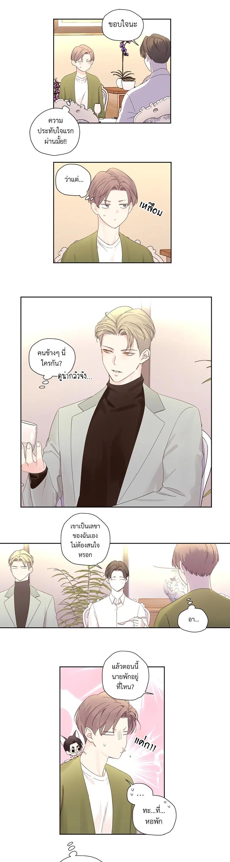 Manga-lc-com อ่านมังงะ อ่านการ์ตูน ออนไลน์ ฟรี 4 Week Lovers ตอนที่ 1 2 3 4 5 6 7 8 9 10 11 12 13 14 ฟรี ไม่มีโฆษณา Manga-lc - อ่าน มังงะ อ่าน การ์ตูน ออนไลน์ อ่านมังงะ ฟรี