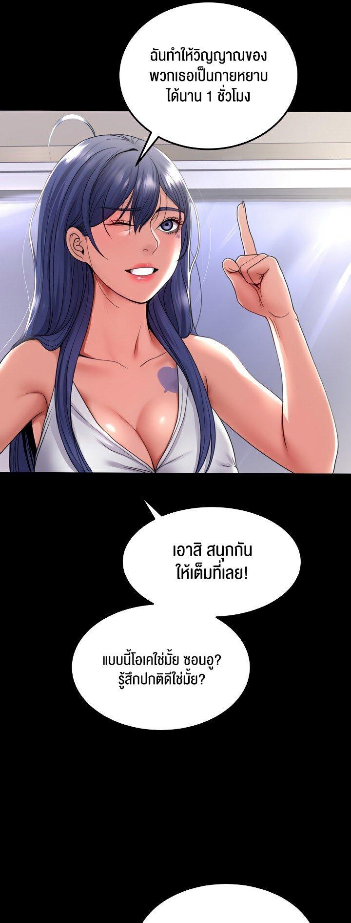 Doujin-Lc- อ่าน โดจิน มังฮวา เกาหลี ญี่ปุ่น จีน แปลไทย Amazing Reincarnation ตอนที่ 1 2 3 4 5 6 7 8 9 10 11 12 13 14 ฟรี ไม่มีโฆษณา อ่าน โดจิน Manhwa เกาหลี ญี่ปุ่น จีน เรามีครบ คัดมาให้เน้นๆ โดจิน 18+ รับประกันความฟินโดย  Doujin Lc