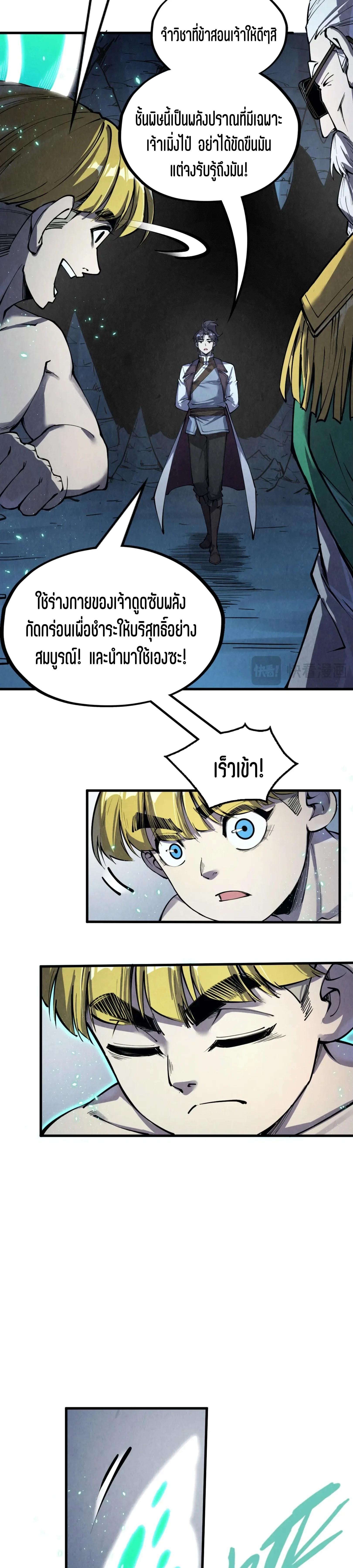 Manga-lc-com อ่านมังงะ อ่านการ์ตูน ออนไลน์ ฟรี The Eternal Supreme ตอนที่ 1 2 3 4 5 6 7 8 9 10 11 12 13 14 ฟรี ไม่มีโฆษณา Manga-lc - อ่าน มังงะ อ่าน การ์ตูน ออนไลน์ อ่านมังงะ ฟรี