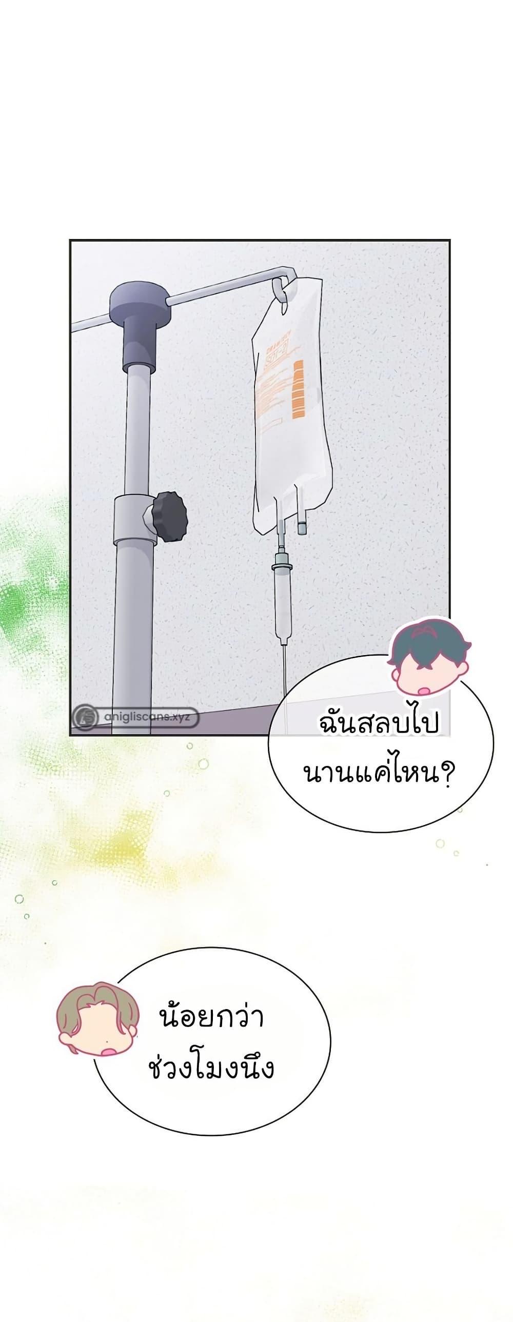 Manga-lc-com อ่านมังงะ อ่านการ์ตูน ออนไลน์ ฟรี Saving the Doomed Idols With My Touch ตอนที่ 1 2 3 4 5 6 7 8 9 10 11 12 13 14 ฟรี ไม่มีโฆษณา Manga-lc - อ่าน มังงะ อ่าน การ์ตูน ออนไลน์ อ่านมังงะ ฟรี