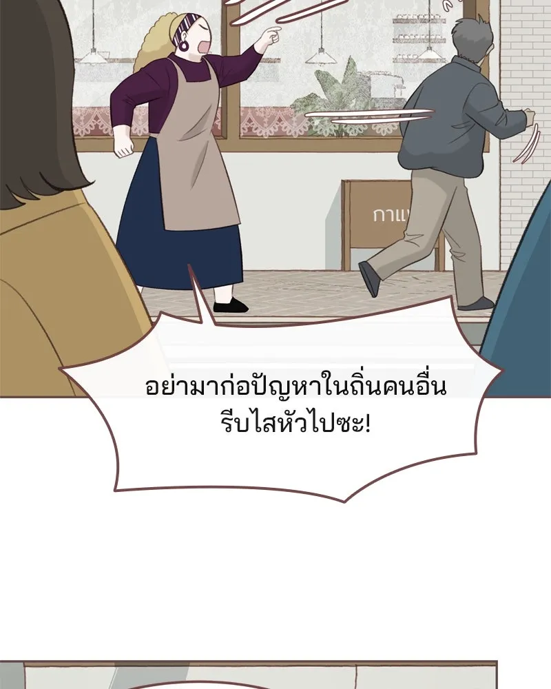 เพียงลมหนาว ตอนที่ 11 รูปที่ 80