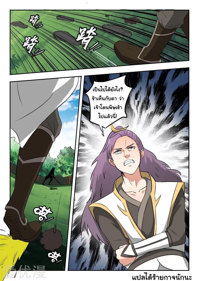 Manga-lc-com อ่านมังงะ อ่านการ์ตูน ออนไลน์ ฟรี Martial Master ตอนที่ 1 2 3 4 5 6 7 8 9 10 11 12 13 14 ฟรี ไม่มีโฆษณา Manga-lc - อ่าน มังงะ อ่าน การ์ตูน ออนไลน์ อ่านมังงะ ฟรี