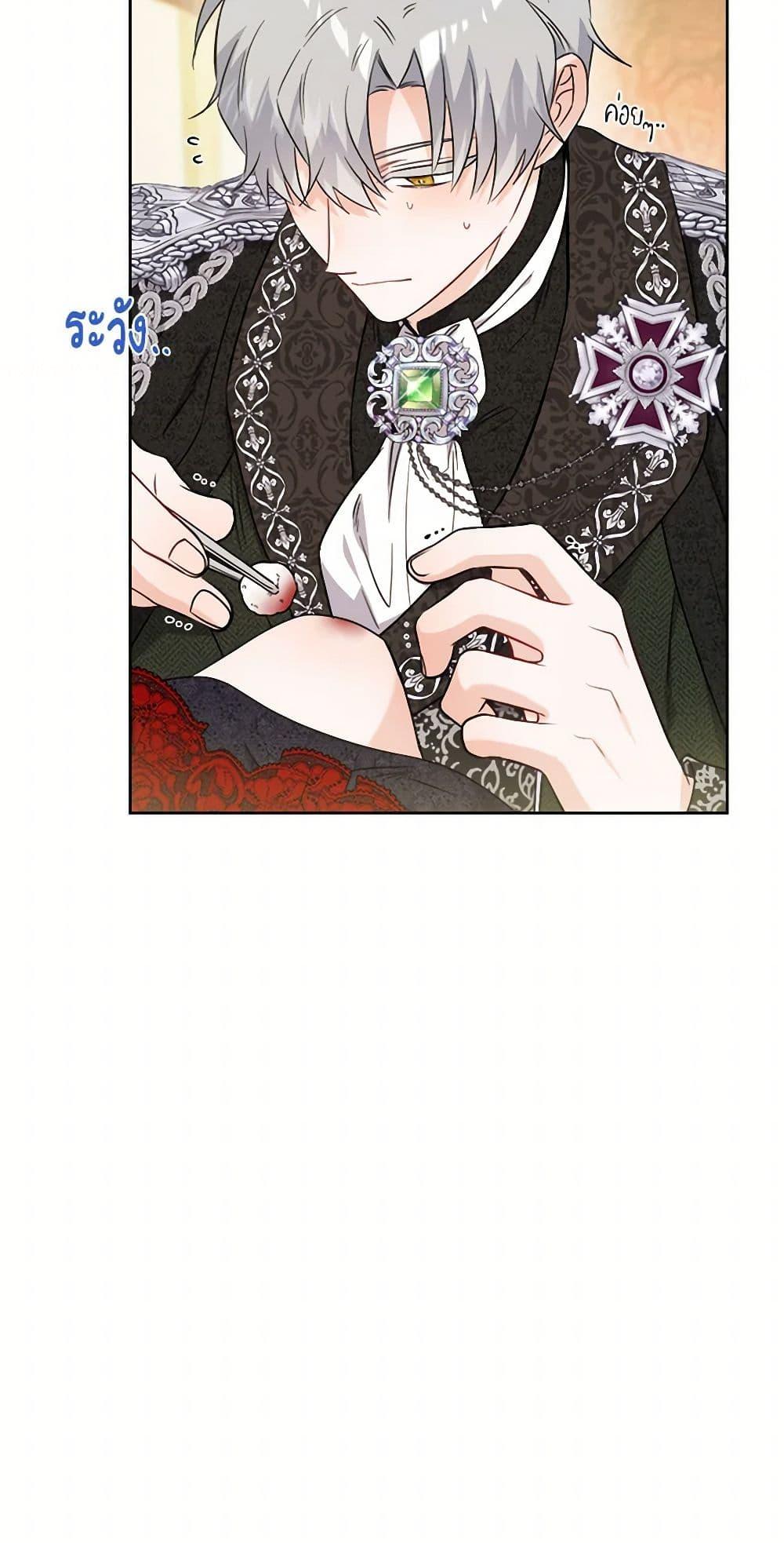 Manga-lc-com อ่านมังงะ อ่านการ์ตูน ออนไลน์ ฟรี The Male Lead is in Charge of the Successor ตอนที่ 1 2 3 4 5 6 7 8 9 10 11 12 13 14 ฟรี ไม่มีโฆษณา Manga-lc - อ่าน มังงะ อ่าน การ์ตูน ออนไลน์ อ่านมังงะ ฟรี