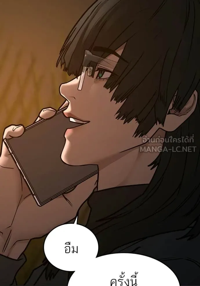 reality ตอนที่ 169 รูปที่ 131