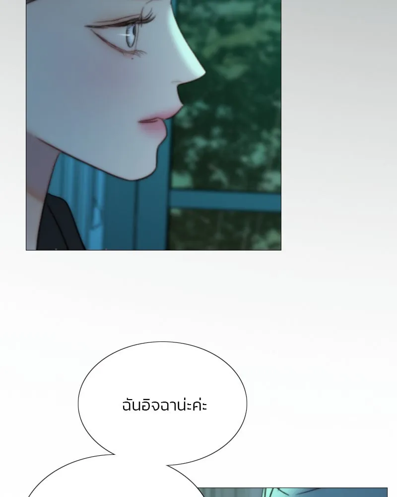 เซเรน่า ตอนที่ 104 รูปที่ 23