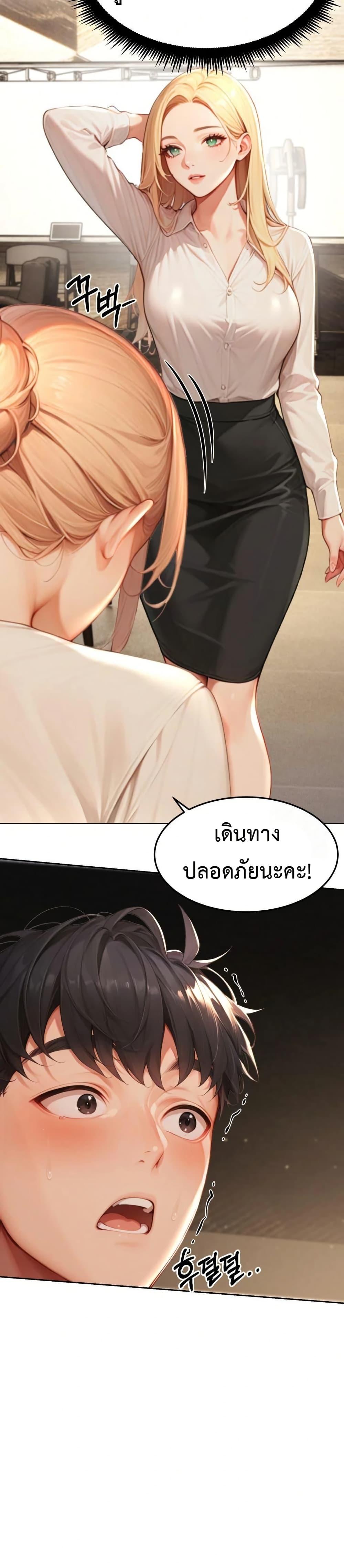 Doujin-Lc- อ่าน โดจิน มังฮวา เกาหลี ญี่ปุ่น จีน แปลไทย Hypersexual Syndrome ตอนที่ 1 2 3 4 5 6 7 8 9 10 11 12 13 14 ฟรี ไม่มีโฆษณา อ่าน โดจิน Manhwa เกาหลี ญี่ปุ่น จีน เรามีครบ คัดมาให้เน้นๆ โดจิน 18+ รับประกันความฟินโดย  Doujin Lc