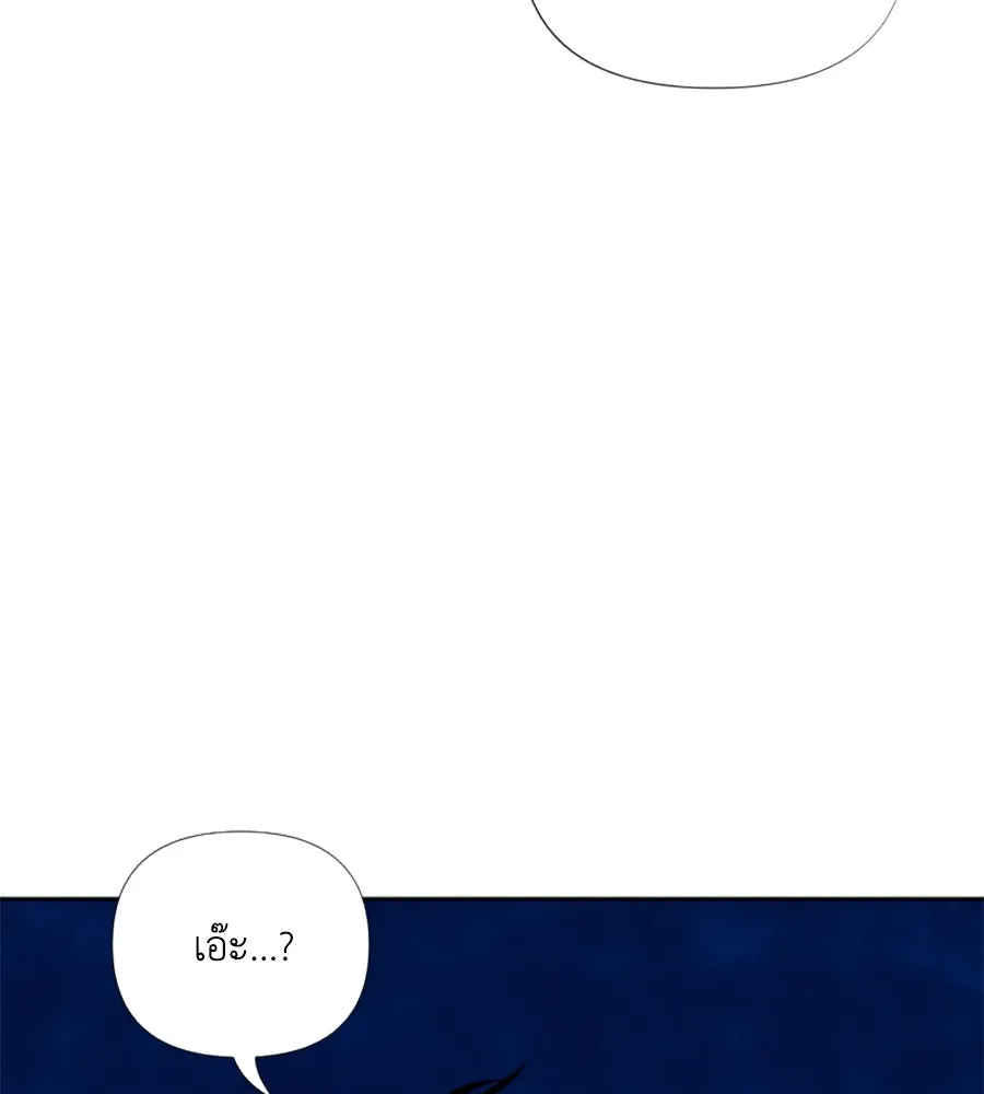 เหตุผลของคนไม่อยากอยู่ ตอนที่ 8 รูปที่ 121