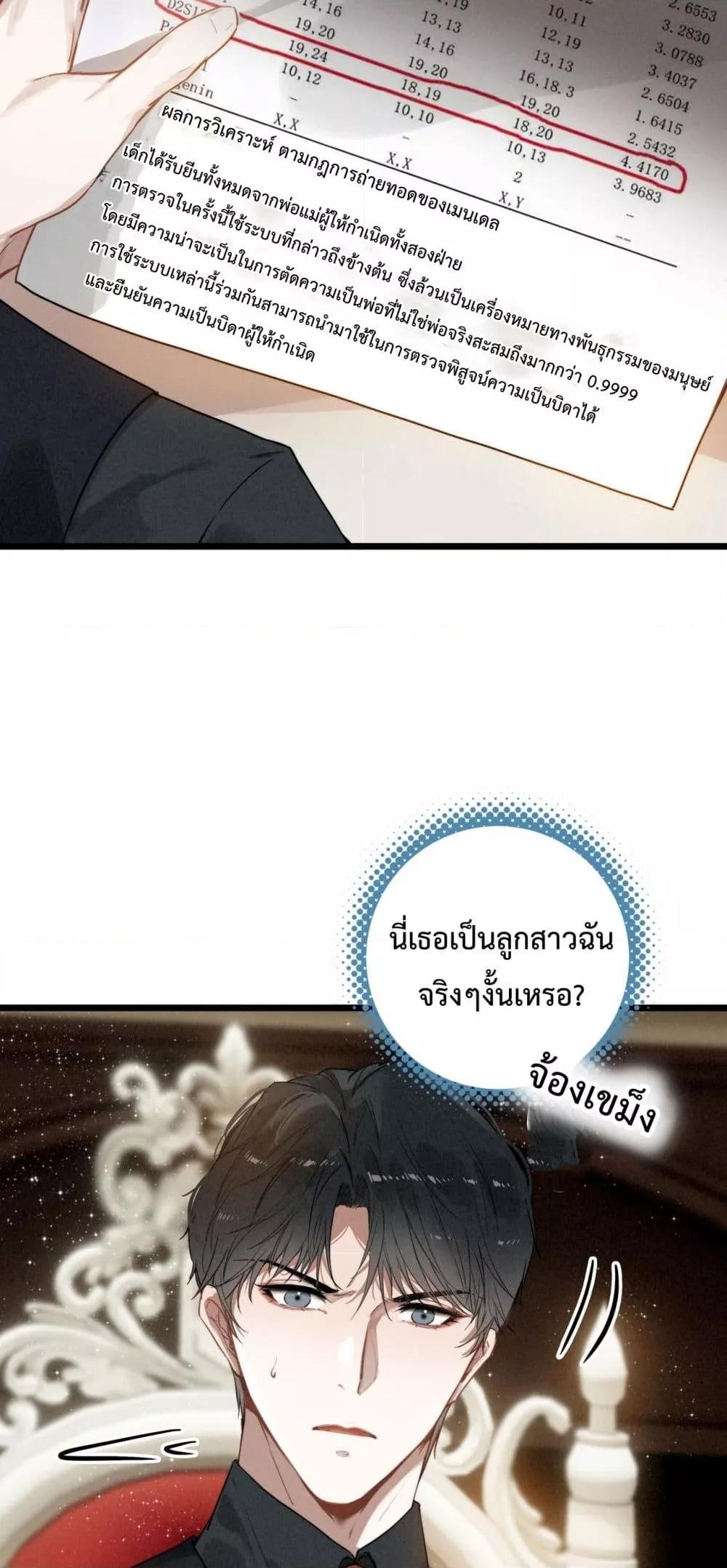 Manga-lc-com อ่านมังงะ อ่านการ์ตูน ออนไลน์ ฟรี WhenIBecamea ตอนที่ 1 2 3 4 5 6 7 8 9 10 11 12 13 14 ฟรี ไม่มีโฆษณา Manga-lc - อ่าน มังงะ อ่าน การ์ตูน ออนไลน์ อ่านมังงะ ฟรี
