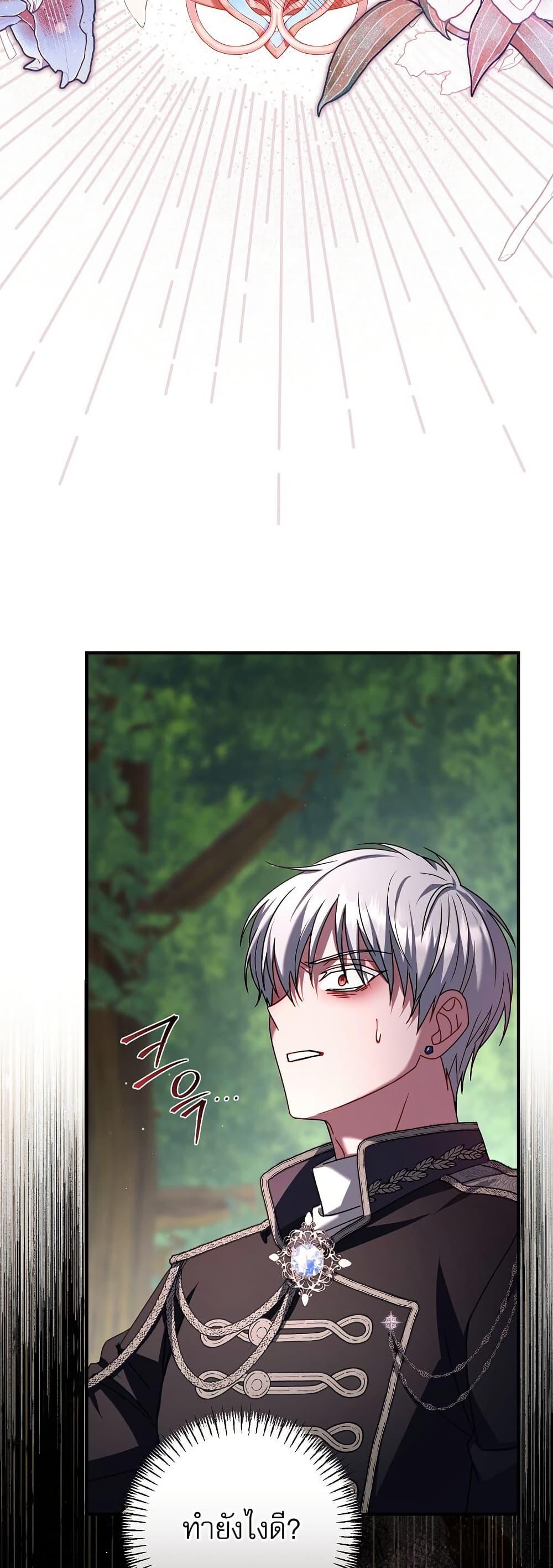 Manga-lc-com อ่านมังงะ อ่านการ์ตูน ออนไลน์ ฟรี Rather Than The Son, I’ll Take The Father ตอนที่ 1 2 3 4 5 6 7 8 9 10 11 12 13 14 ฟรี ไม่มีโฆษณา Manga-lc - อ่าน มังงะ อ่าน การ์ตูน ออนไลน์ อ่านมังงะ ฟรี