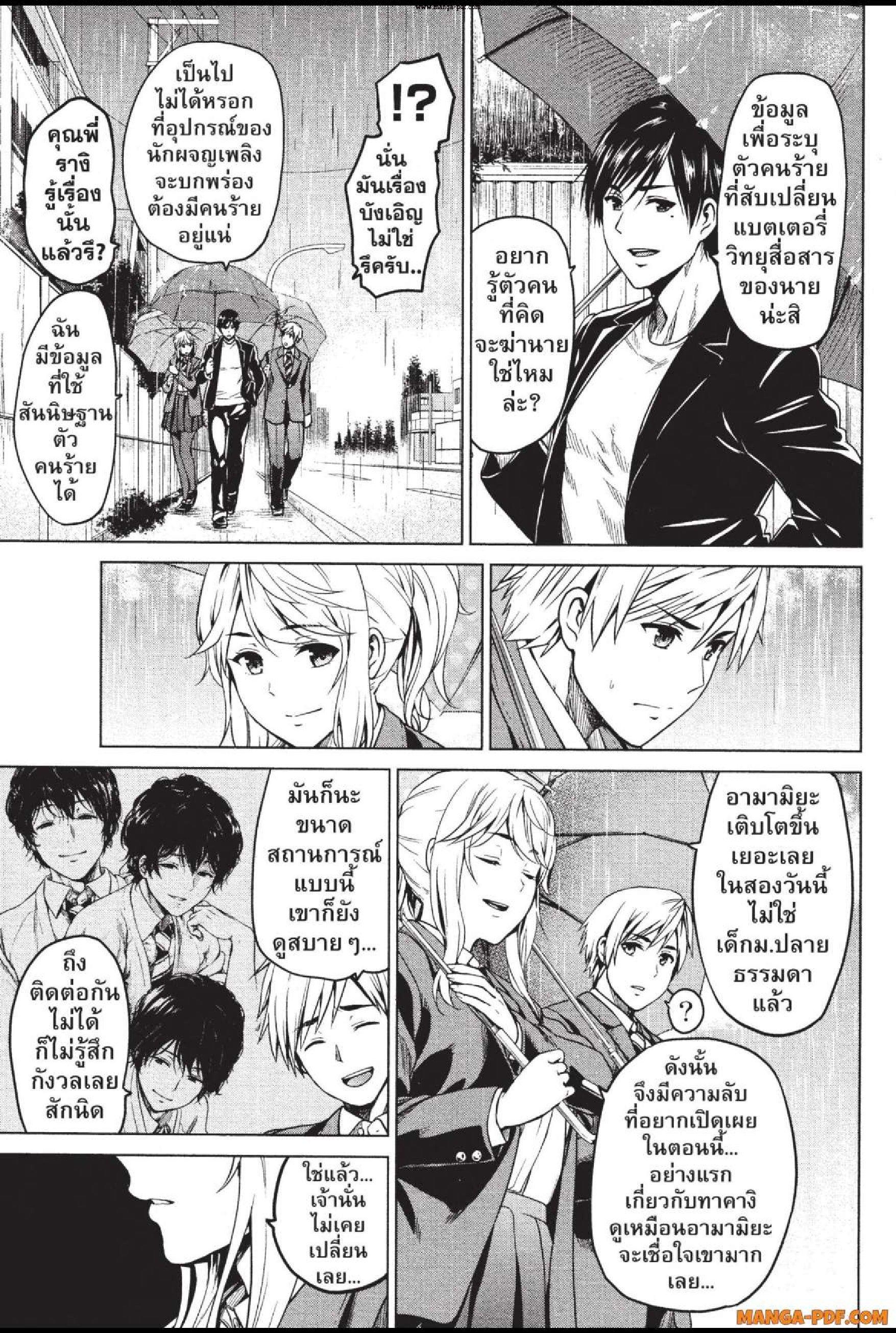 Manga-lc-com อ่านมังงะ อ่านการ์ตูน ออนไลน์ ฟรี INFECTION เชื้อมรณะ ตอนที่ 1 2 3 4 5 6 7 8 9 10 11 12 13 14 ฟรี ไม่มีโฆษณา Manga-lc - อ่าน มังงะ อ่าน การ์ตูน ออนไลน์ อ่านมังงะ ฟรี