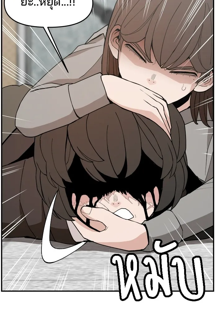 ห้องเรียนสาวแสบ ตอนที่ 92 รูปที่ 127