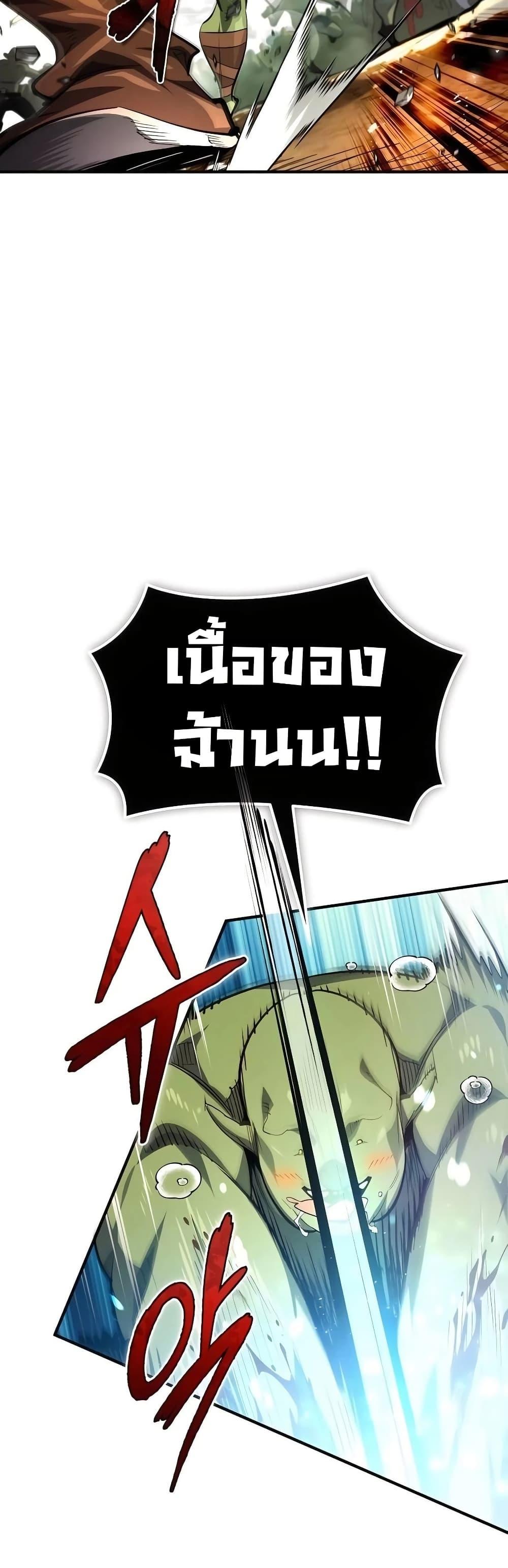 Manga-lc-com อ่านมังงะ อ่านการ์ตูน ออนไลน์ ฟรี There’s No Such Thing as a Bad Hero in the World ตอนที่ 1 2 3 4 5 6 7 8 9 10 11 12 13 14 ฟรี ไม่มีโฆษณา Manga-lc - อ่าน มังงะ อ่าน การ์ตูน ออนไลน์ อ่านมังงะ ฟรี