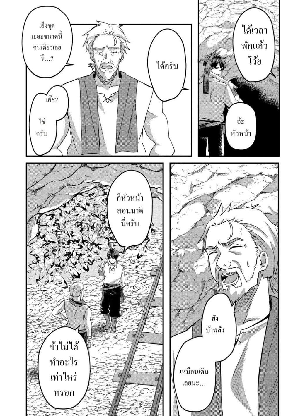 Manga-lc-com อ่านมังงะ อ่านการ์ตูน ออนไลน์ ฟรี Keiyaku kara Hajimeru Boy Meets Girl Oyakata, Sora kara Dark ตอนที่ 1 2 3 4 5 6 7 8 9 10 11 12 13 14 ฟรี ไม่มีโฆษณา Manga-lc - อ่าน มังงะ อ่าน การ์ตูน ออนไลน์ อ่านมังงะ ฟรี
