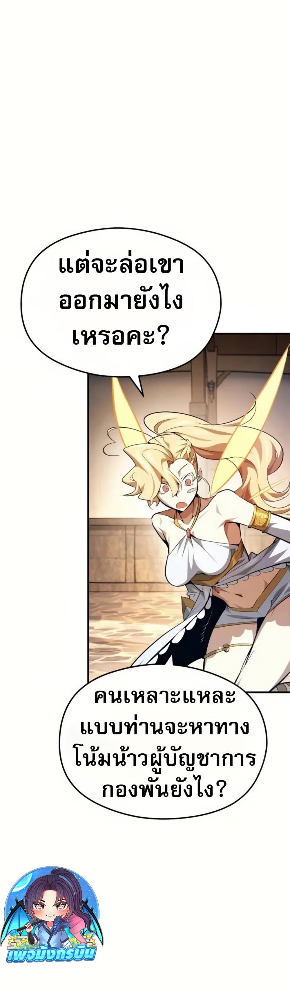 Manga-lc-com อ่านมังงะ อ่านการ์ตูน ออนไลน์ ฟรี There’s No Such Thing as a Bad Hero in the World ตอนที่ 1 2 3 4 5 6 7 8 9 10 11 12 13 14 ฟรี ไม่มีโฆษณา Manga-lc - อ่าน มังงะ อ่าน การ์ตูน ออนไลน์ อ่านมังงะ ฟรี