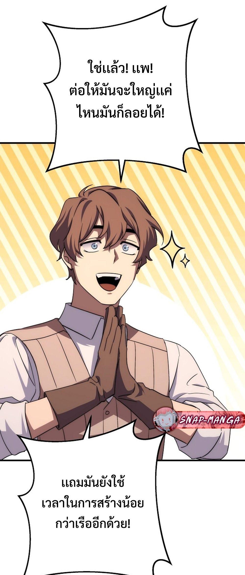 Doujin-Lc- อ่าน โดจิน มังฮวา เกาหลี ญี่ปุ่น จีน แปลไทย Emperor of Steel ตอนที่ 1 2 3 4 5 6 7 8 9 10 11 12 13 14 ฟรี ไม่มีโฆษณา อ่าน โดจิน Manhwa เกาหลี ญี่ปุ่น จีน เรามีครบ คัดมาให้เน้นๆ โดจิน 18+ รับประกันความฟินโดย  Doujin Lc