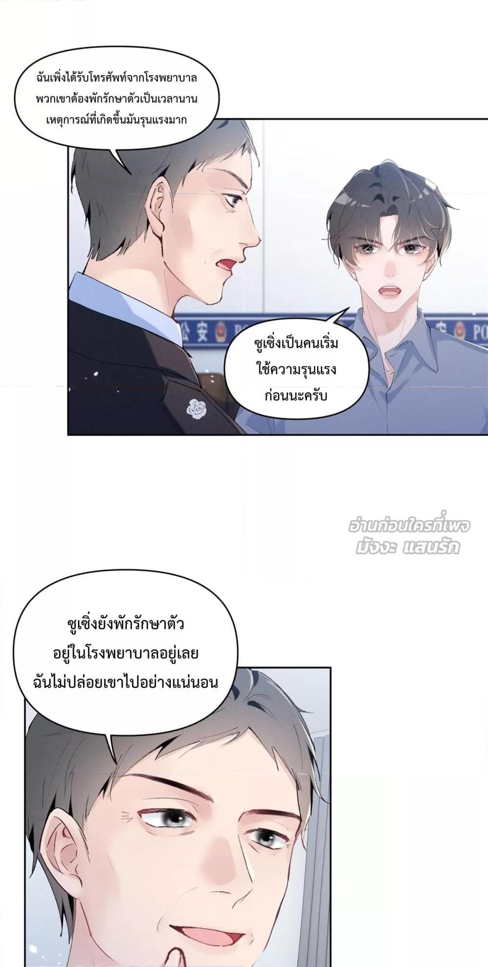 Manga-lc-com อ่านมังงะ อ่านการ์ตูน ออนไลน์ ฟรี BeneaththeLad ตอนที่ 1 2 3 4 5 6 7 8 9 10 11 12 13 14 ฟรี ไม่มีโฆษณา Manga-lc - อ่าน มังงะ อ่าน การ์ตูน ออนไลน์ อ่านมังงะ ฟรี