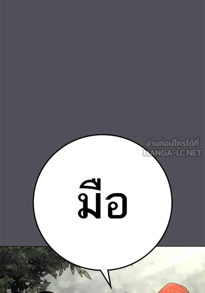 reality ตอนที่ 139 รูปที่ 39