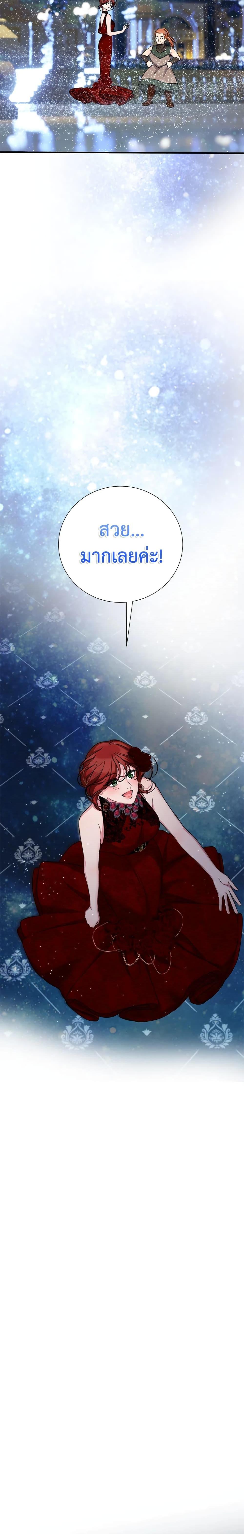 Manga-lc-com อ่านมังงะ อ่านการ์ตูน ออนไลน์ ฟรี I’ll Just Live On As A Villainess ตอนที่ 1 2 3 4 5 6 7 8 9 10 11 12 13 14 ฟรี ไม่มีโฆษณา Manga-lc - อ่าน มังงะ อ่าน การ์ตูน ออนไลน์ อ่านมังงะ ฟรี