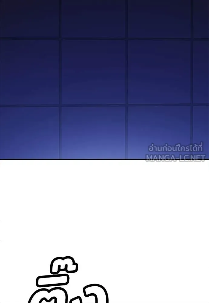 สนามเด็กล่า ตอนที่ 68 รูปที่ 83