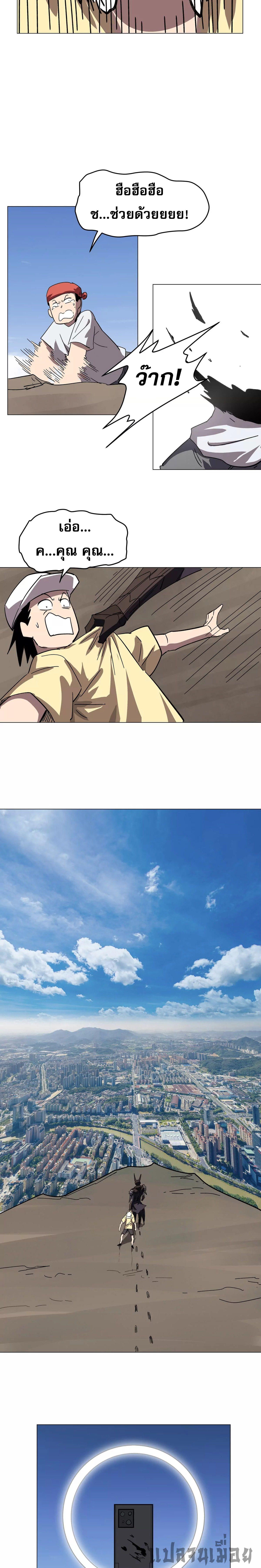 Manga-lc-com อ่านมังงะ อ่านการ์ตูน ออนไลน์ ฟรี Mr.Zombie ตอนที่ 1 2 3 4 5 6 7 8 9 10 11 12 13 14 ฟรี ไม่มีโฆษณา Manga-lc - อ่าน มังงะ อ่าน การ์ตูน ออนไลน์ อ่านมังงะ ฟรี